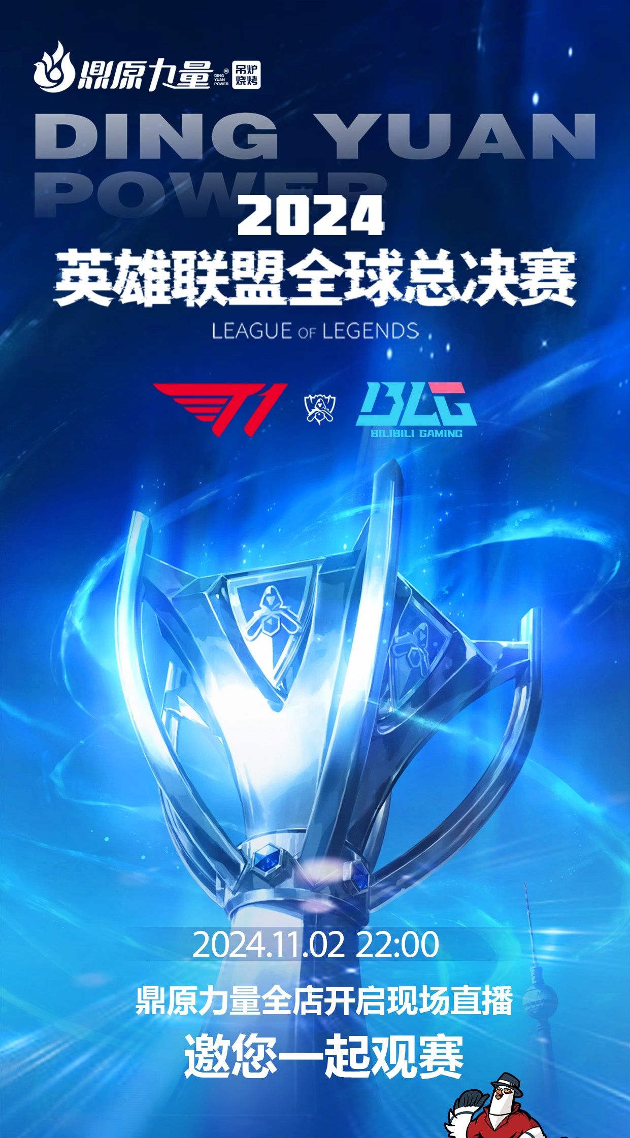 实数环