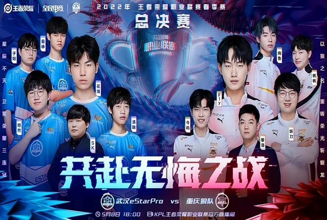 绩4胜5