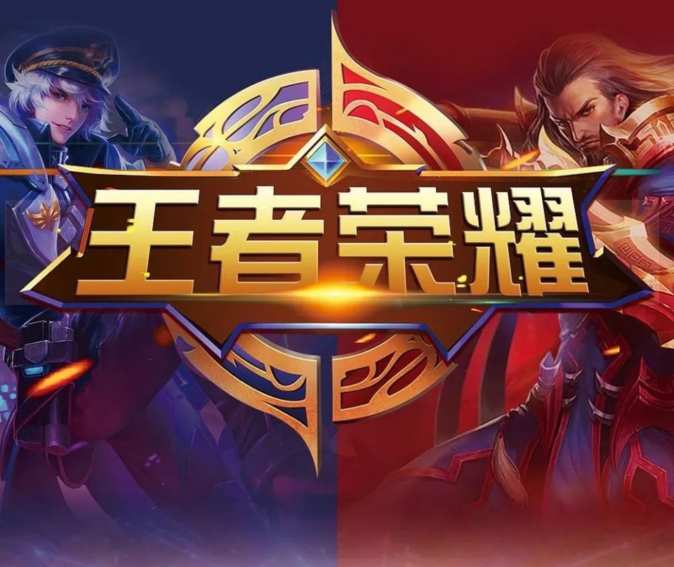 打断对