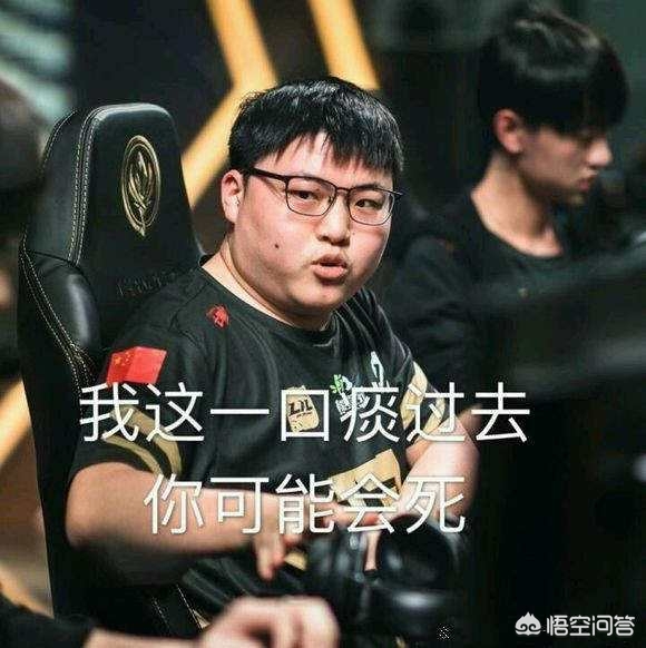 者而言