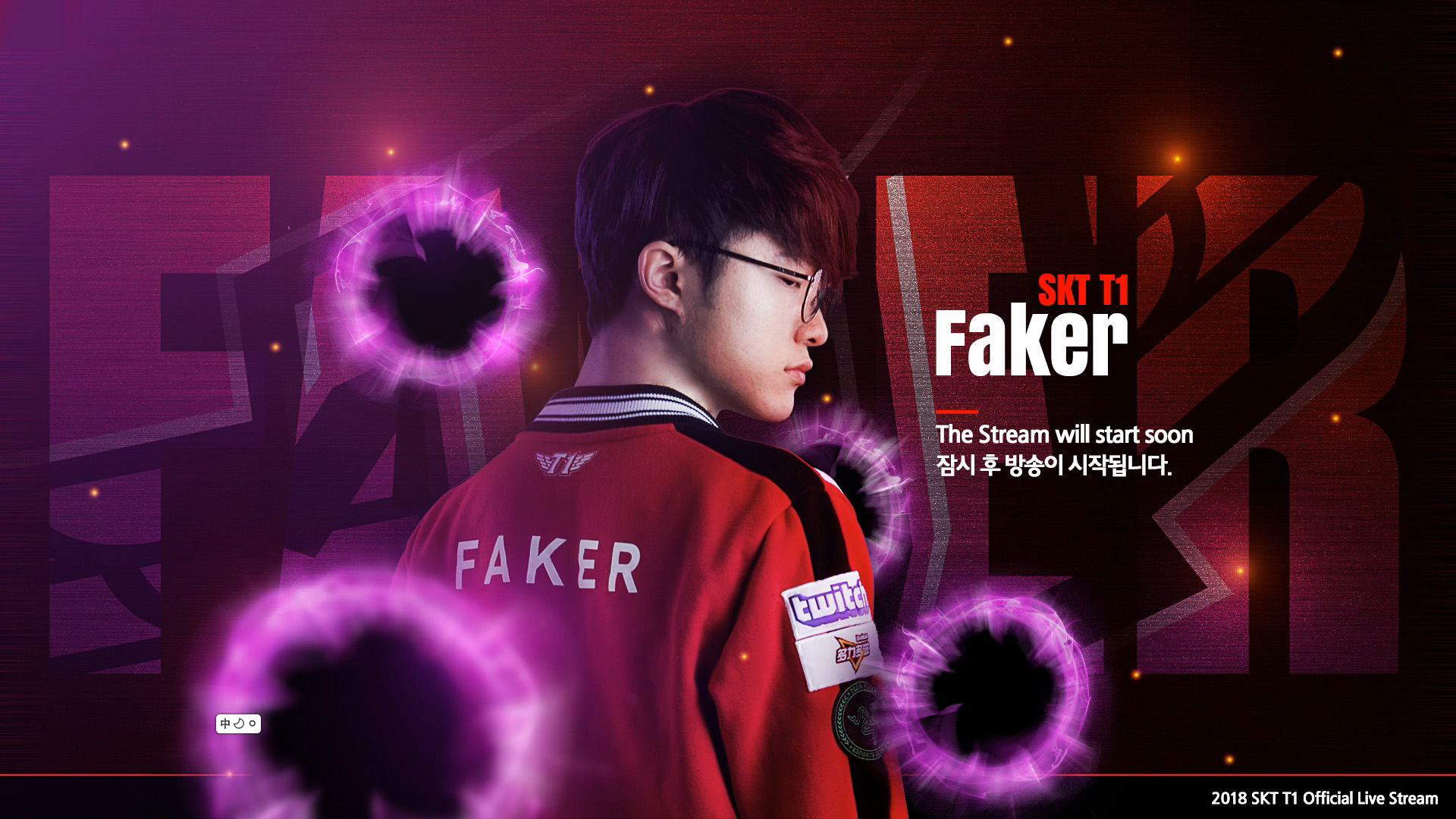 Dota2马桶哥采访： Liquid永远是你的家