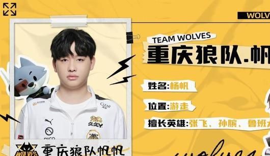 TES 2-1 FNC：上中下三路齐发力，TES轻取FNC挺进MSI八强