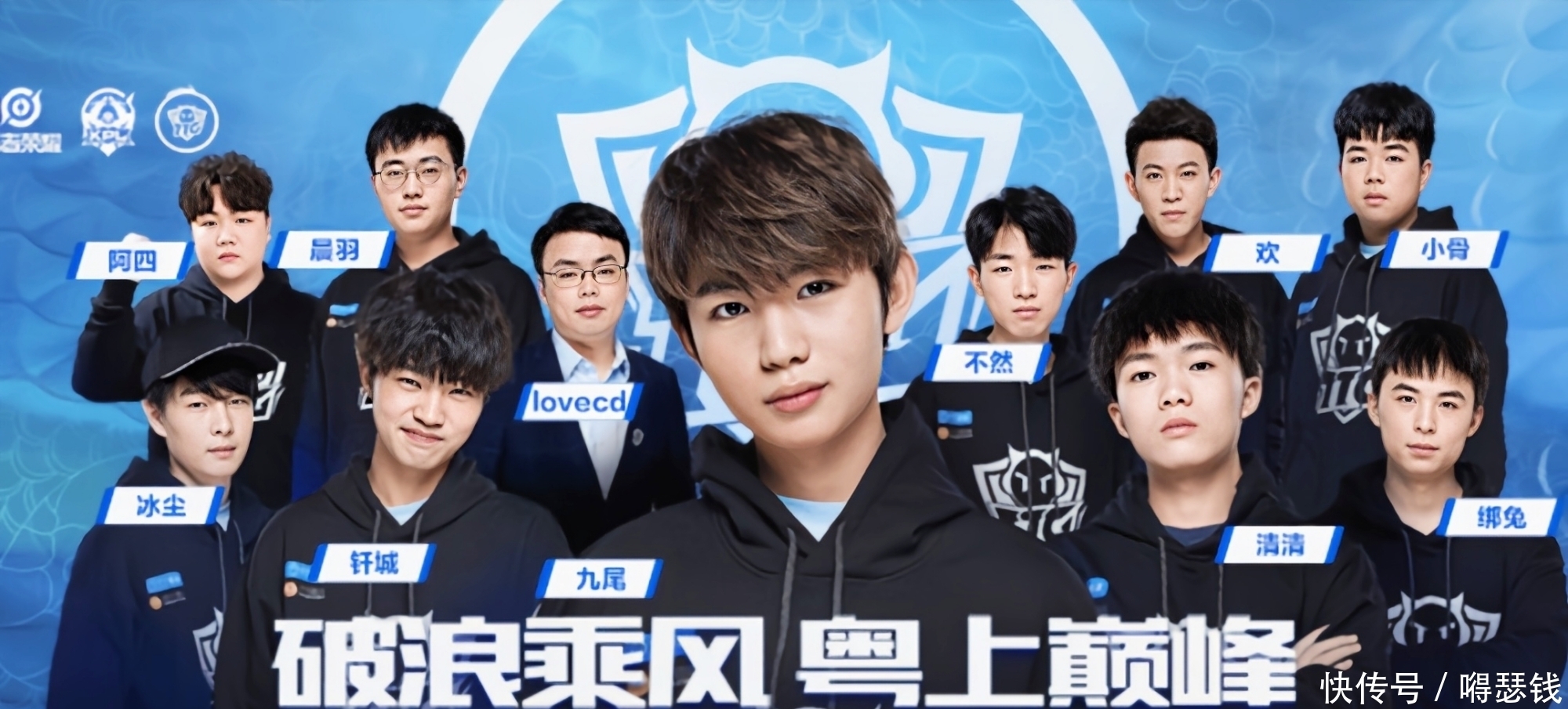 晋级决赛，TES选手们发文-Creme：这次决赛也会赢的