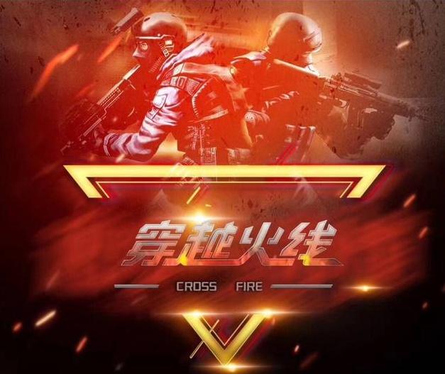 的赢率并通