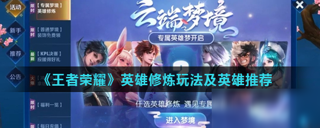 前 LPL 教练Hanyi批评 JD Gaming 教练 cvMax ：你可以BP我...！